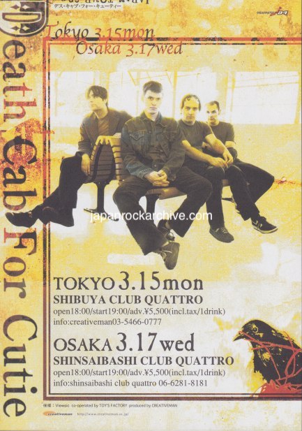 Death Cab For Cutie 2004 Japan tour concert gig flyer handbill
