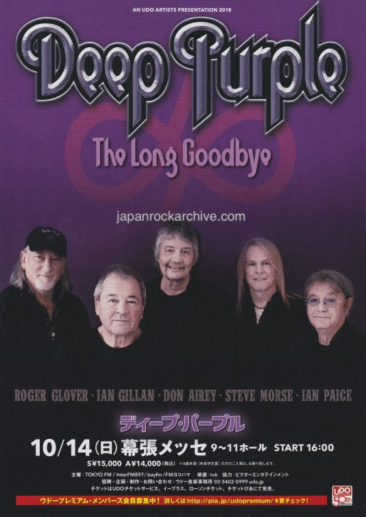Deep Purple 2018 Japan tour concert gig flyer handbill