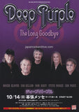 Deep Purple 2018 Japan tour concert gig flyer handbill