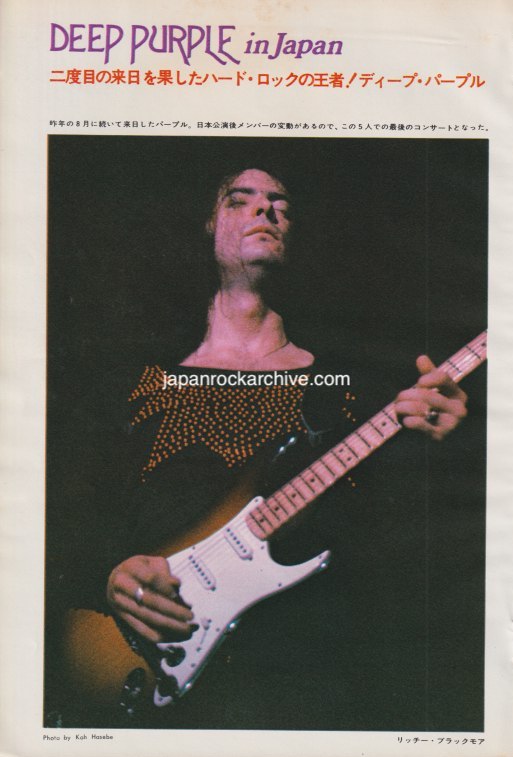 Deep Purple 1973/08 Japanese music press cutting clipping - photo feature - in japan