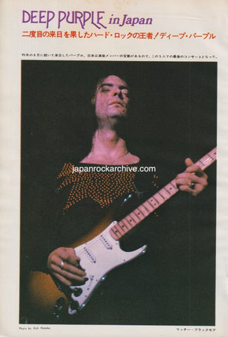 Deep Purple 1973/08 Japanese music press cutting clipping - photo feature - in japan