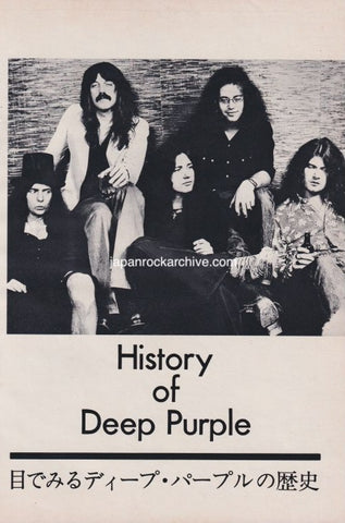 Deep Purple 1974/09 Japanese music press cutting clipping - photo feature