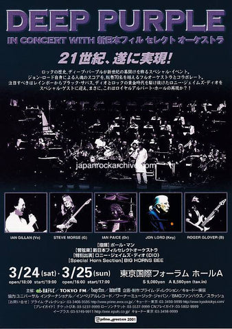 Deep Purple 2001 Japan tour concert gig flyer handbill