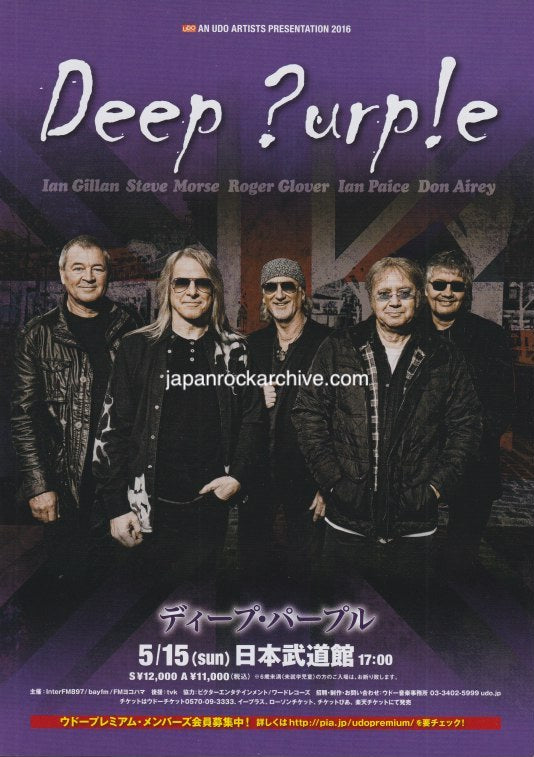 Deep Purple 2016 Japan tour concert gig flyer handbill