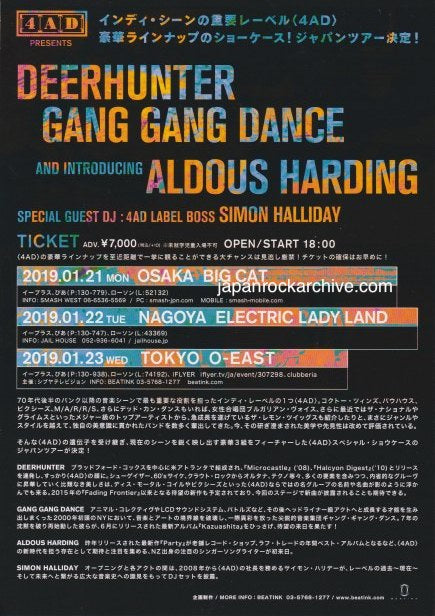 Deerhunter 2019 Japan tour concert gig flyer handbill
