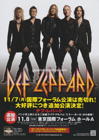 Def Leppard 2011 Japan tour concert gig flyer - Extra Added Show