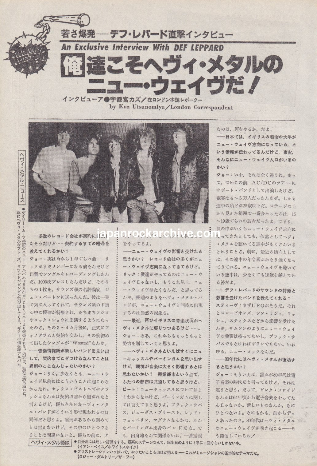 Def Leppard 1980/05 Japanese music press cutting clipping - article