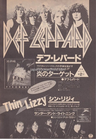 Def Leppard 1983/08 Pyromania Japan album promo ad