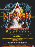 Def Leppard 2018 Japan tour concert gig flyer