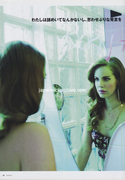 Lana Del Rey 2012/03 Japanese music press cutting clipping - article