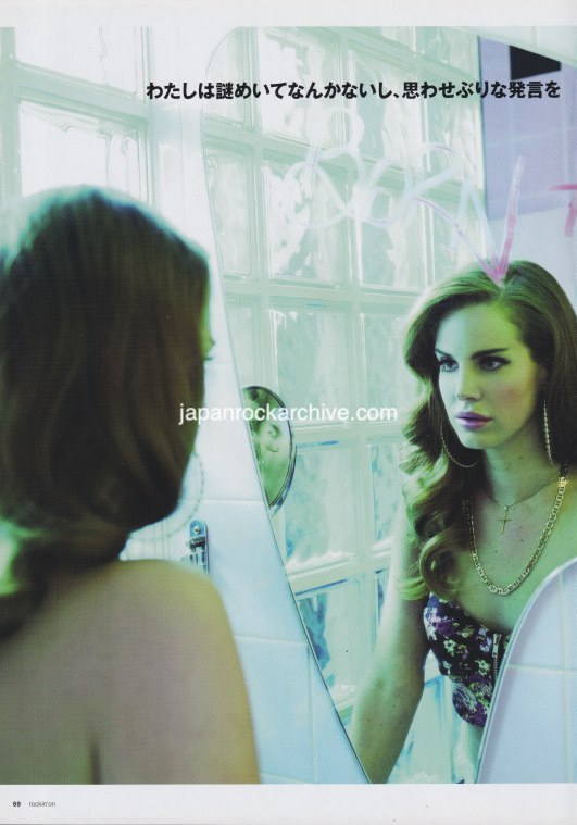 Lana Del Rey 2012/03 Japanese music press cutting clipping - article