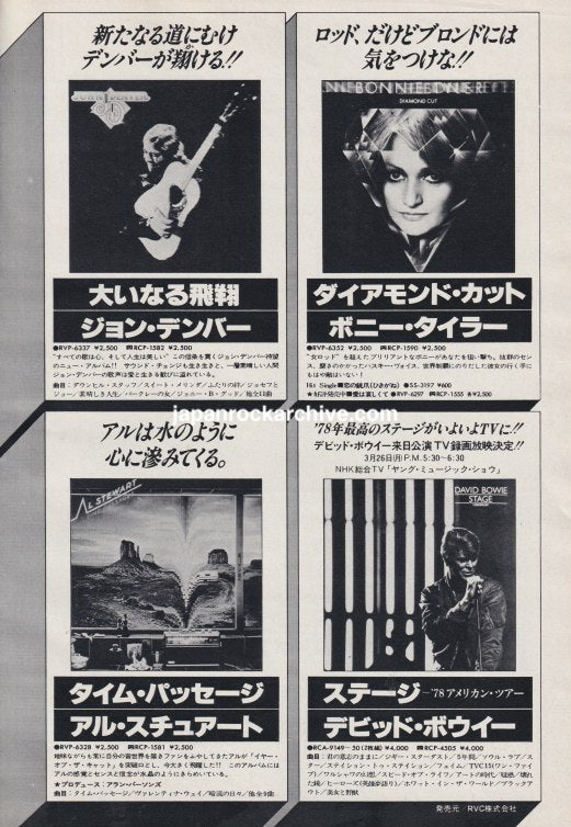 John Denver 1979/04 It's About Time Japan album promo ad