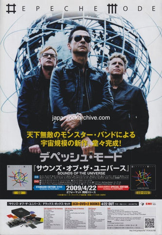 Depeche Mode 2009/05 Sounds Of The Universe Japan album promo ad
