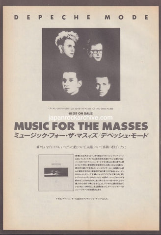 Depeche Mode 1987/12 Music For The Masses Japan album promo ad