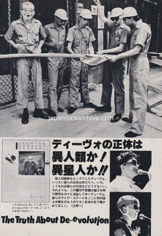 Devo 1979/02 Japanese music press cutting clipping - article