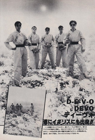 Devo 1979/03 Japanese music press cutting clipping - photo pinup