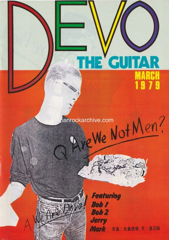 Devo 1979/03 Japanese music press cutting clipping - article / photo feature