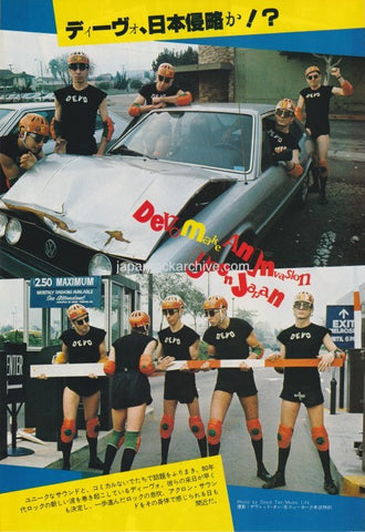 Devo 1979/05 Japanese music press cutting clipping - photo pinup