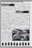 Devo 1979/06 Japanese music press cutting clipping - article
