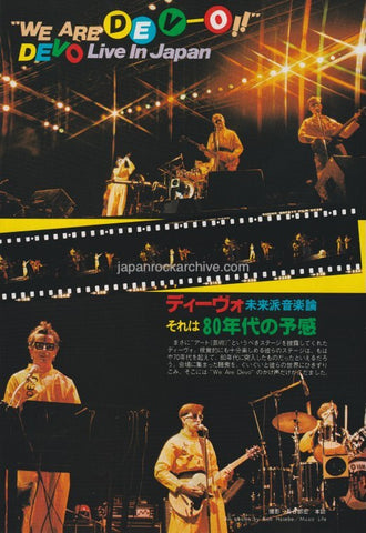 Devo 1979/07 Japanese music press cutting clipping - photo pinup - on stage