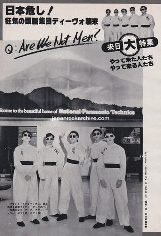Devo 1979/07 Japanese music press cutting clipping - article / photo feature