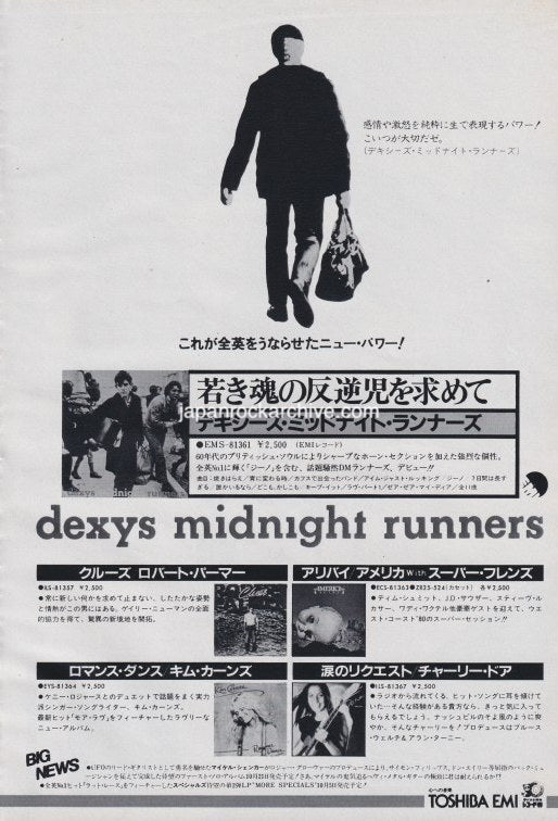 Dexys Midnight Runners 1980/10 Searching For The Young Soul Rebels Japan album promo ad