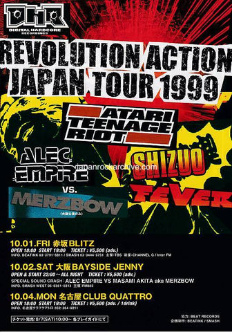 DHR Revolution Action Japan Tour 1999 Japan flyer handbill