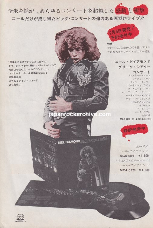 Neil Diamond 1973/02 Hot August Night Japan album promo ad