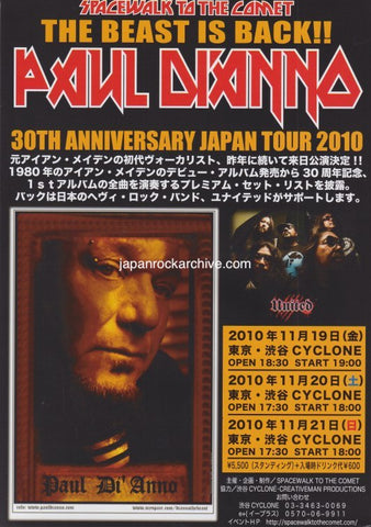 Paul Di'anno 2010 Japan tour concert gig flyer handbill