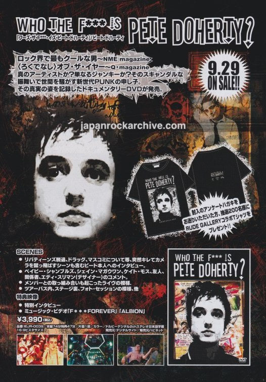 Pete Doherty 2006 Who The F*** Is Pete Doherty Japan DVD promo ad
