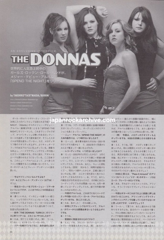 The Donnas 2003/06 Japanese music press cutting clipping - article