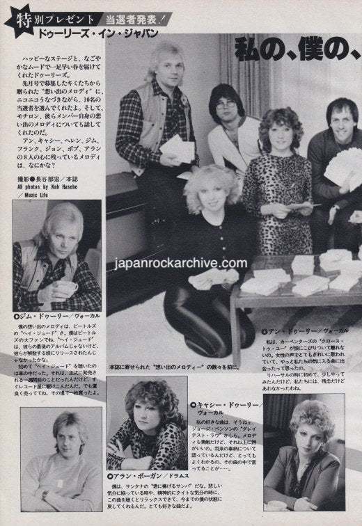 The Dooleys 1981/05 Japanese music press cutting clipping - article