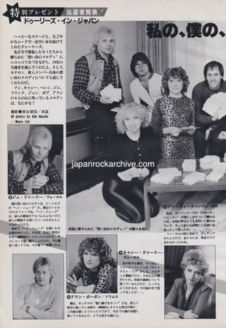 The Dooleys 1981/05 Japanese music press cutting clipping - article
