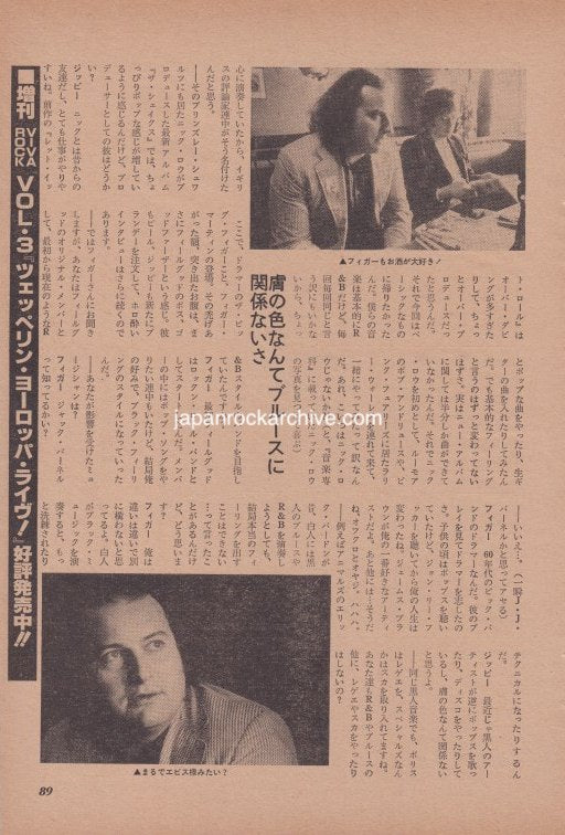 Dr. Feelgood 1981/01 Japanese music press cutting clipping - article