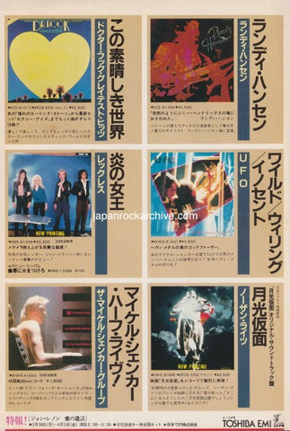 Dr. Hook 1981/04 Greatest Hits Japan album promo ad