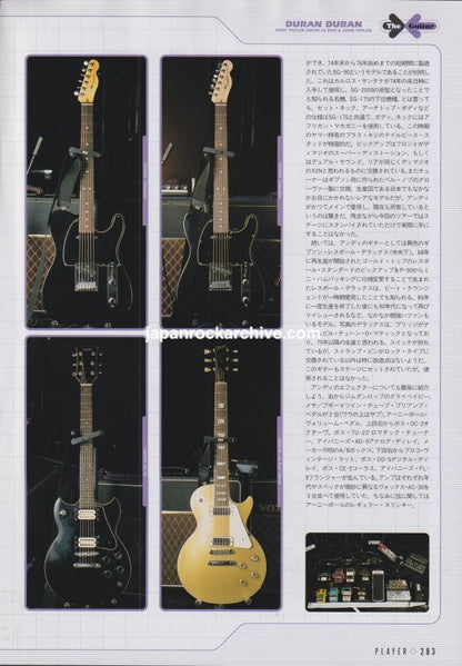 Duran Duran 2003 Japanese magazine article page 3