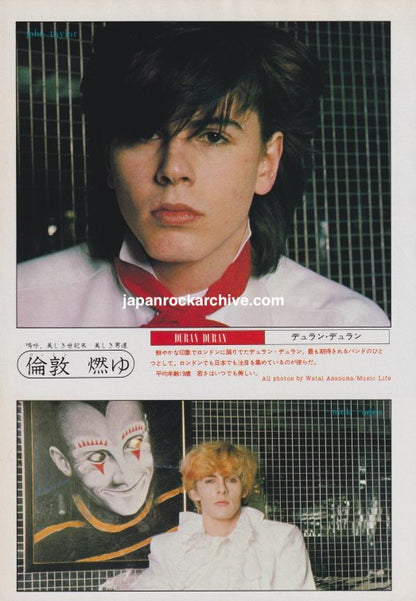 Duran Duran 1981/06 Japanese music press cutting clipping - photo feature