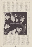 Duran Duran 1981/10 Japanese music press cutting clipping - article