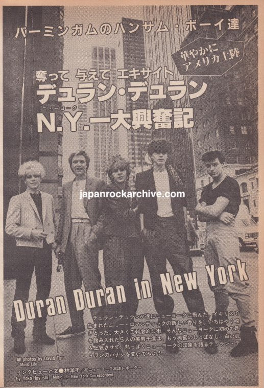 Duran Duran 1981 Japanese magazine article Duran Duran in New York page 1