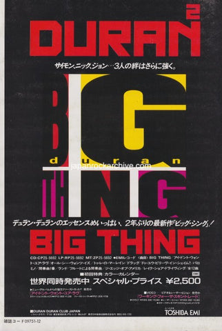 Duran Duran 1988/12 Big Thing Japan album promo ad