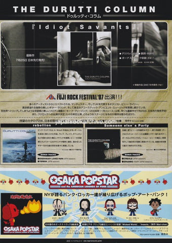 The Durutti Column 2007/08 Idiot Savants Japan album promo ad