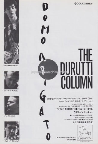 The Durutti Column 1985/10 Domo Arigato Japan album promo ad