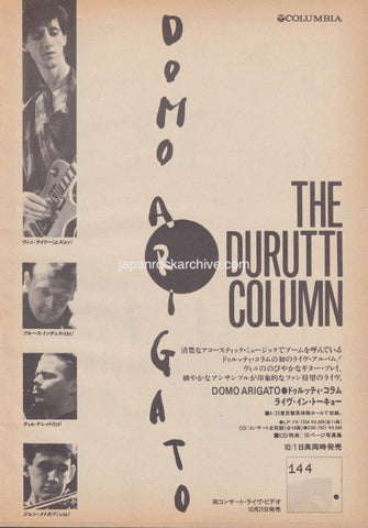 The Durutti Column 1985/11 Domo Arigato Japan album promo ad