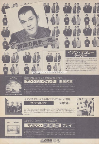 Ian Dury 1981/04 Laughter Japan album promo ad