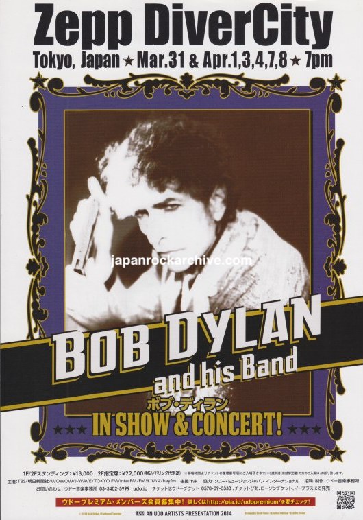 Bob Dylan 2014 Japan tour concert flyer - Zepp DiverCity Tokyo