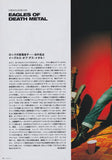 Eagles Of Death Metal 2006/11 Japanese music press cutting clipping - article