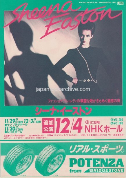 Sheena Easton 1983 Japan tour concert gig flyer handbill