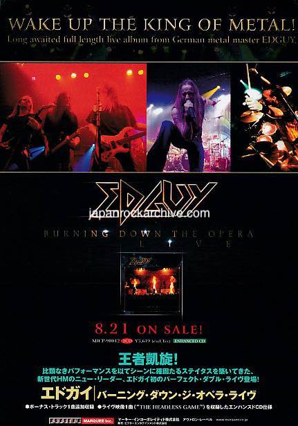 Edguy 2003 Japan album store promo flyer