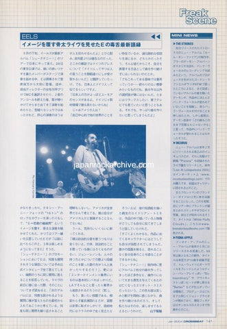 Eels 2004/01 Japanese music press cutting clipping - article
