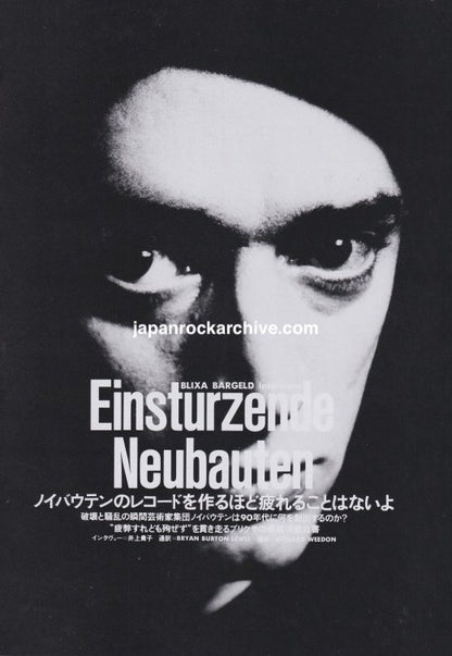 Einsturzende Neubauten 1993/03 Japanese music press clipping - article